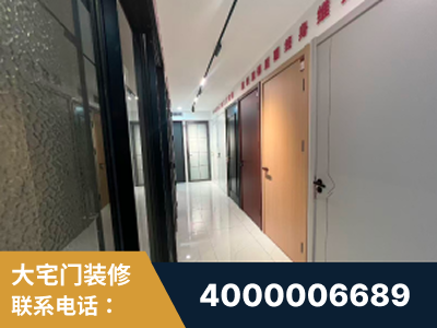 北京-企业展示图